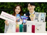 LG전자, 수험생 위한 5G 스마트폰 특별 구매 혜택 제공