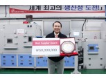 LG전자, 경쟁력 제고에 기여한 우수 협력사에 6억원 포상