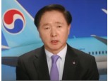 우기홍 대한항공 사장 “아시아나항공 M&A 이후에도 인위적 구조조정 없다”