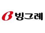 빙그레, 1Q 영업익 전년 比 80%↓…"해태아이스크림 인수 영향"