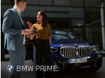 보증기간 끝난 BMW 위한 구독형 차량관리 상품 'BMW 프라임' 사전출시