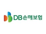 DB손보, 소비자 중심경영 명예의 전당상 수상