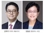 강희석·임일순, 같은 듯 다른 사면초가 탈출 전략