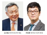 김규철 한국자산신탁 부회장, 신탁강자 자리에 우뚝