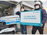 무빙, 배달용 이륜차 공유 플랫폼 출시