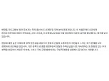 (장태민 칼럼) 변창흠에 아른거리는 김수현의 유령