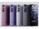 갤럭시S21 실물 추정 사진 공개…충전기·이어폰 제외