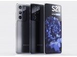 갤럭시S21 울트라 모델에 ‘S펜’ 지원…FCC 문서 공식 확인