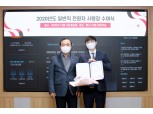 한국기업데이터, 전문직 직원 10명 일반직 전환채용