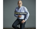 남궁훈 카카오게임즈 대표, ‘2020 대한민국 콘텐츠 대상’ 대통령 표창 수상