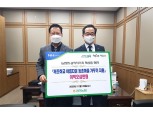 경기농협, '깨끗하고 아름다운 농촌마을 가꾸기' 지원금 전달