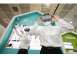 KT, 코리아 VR 페스티벌서 다양한 콘텐츠 선봬