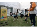갤러리아百, 2020 '대한민국 동물복지대상' 농림축산식품부장관상 선정