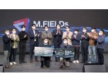 현대모비스, 임직원 아이디어 페스티벌 개최