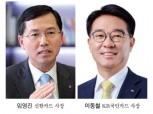 임영진·이동철 대표, ESG경영 ‘내가 우위’