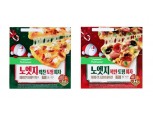 풀무원, '노엣지 피자' 크리스마스 한정판 출시