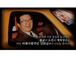 故 구자경 LG 회장 별세 1주기…“도전 강조한 혁신의 전도사”
