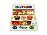 삼양식품, 온라인 시장 공략…간식팩·리빙브랜드 선봬