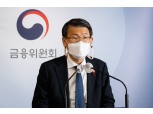 은성수, 한국씨티은행 철수설에 “외국계은행 유인책 찾겠다”