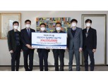 대유위니아그룹, 광주사랑의 열매에 2억493만원 기부