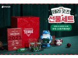 하이트진로, 테라 신상 굿즈 4종 담긴 선물세트 한정 판매