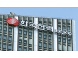 “한국전력, 전기요금 체계 개편안 발표 긍정적...목표가↑”- 유진투자증권