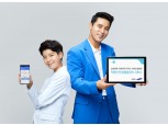 삼성화재, 기업 고객 대상 임직원 만성질환관리 서비스 지원