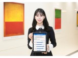 삼성화재, 다이렉트 스마트 보장분석 서비스 대폭 확대