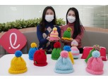 롯데건설, '신생아 모자 뜨기' 캠페인 참여…국제 아동구호단체 ‘세이브더칠드런’ 전달
