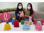 롯데건설, '신생아 모자 뜨기' 캠페인 참여…국제 아동구호단체 ‘세이브더칠드런’ 전달