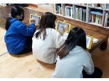 LG유플러스-LG헬로비전, 도농 교육 격차 해소 지원