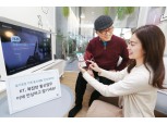 KT, 가족이 통신비 관리해주는 ‘안심대리인’ 선봬