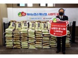 NH농협손보, ‘사랑의 쌀 나눔’ 활동 진행