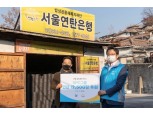 SPC그룹, 연말 맞이 '따뜻한 온정 나눔' 활동