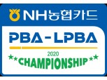 NH농협카드, PBA-LPBA TOUR 제3차전 NH농협카드 챔피언십 개최