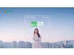 DB손해보험, “1000만 고객과의 약속” 광고 런칭