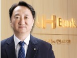 권준학 농협은행장 취임…“고객 중심·디지털·ESG 경영”