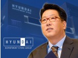 현대백화점그룹 '비전2030' 발표 "유통·패션·리빙 매출 40조 시대 연다"