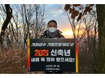 [신년사] 윤홍근 BBQ 회장 "2025년 가맹점 5만개 개설"
