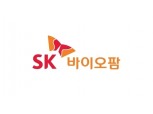 SK바이오팜, 최대 실적 소식 타고 8%대 급등