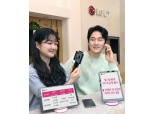 LG유플러스, 4만원대 5G 요금제 출시…중저가 요금제 경쟁 합류