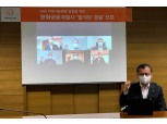 한화생명·손보 등 한화그룹 6개 금융사 '탈석탄 금융' 선언… ESG 경영 강화