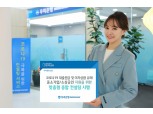 우리은행, 대출 만기연장·이자상환 유예 고객 대상 맞춤형 종합컨설팅