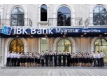 은행권, 미얀마·캄보디아 신시장 개척 속도