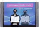 LG유플러스-한국열린유아교육학회, 유아 미디어 콘텐츠 활성화에 협력