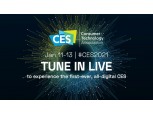 사상 첫 온라인 개최 ‘CES 2021’…삼성-LG, TV·맞춤형 가전으로 경쟁