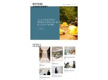 GS건설 자이(Xi), 브랜드 웹 매거진 '비욘드 아파트먼트' 오픈