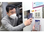 LG유플러스, 전사에 디지털 전환 도입…업무 효율성 향상·품질 개선 기대