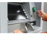 은행권, 점포·ATM 폐쇄 ‘도미노’ 지방 영업점까지…고령 취약계층 불편 가중
