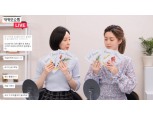 카카오쇼핑라이브, 누적 시청 횟수 2천만회 돌파